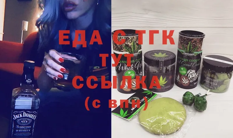 даркнет сайт  Вилюйск  Cannafood марихуана 