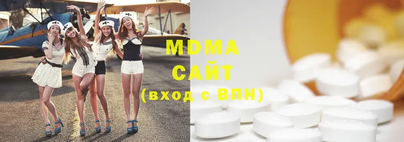 MDMA молли  Вилюйск 